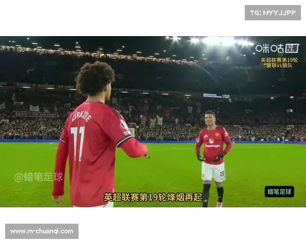齐尔克泽打入曼联2025年最后一球，主场折射破门